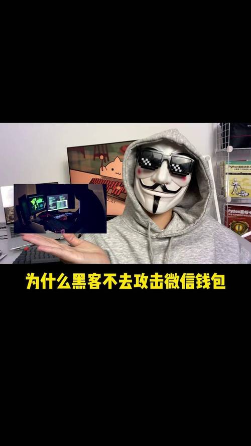 iToken钱包受喜爱但易遭黑客攻击，做好这些防护手段保资产安全