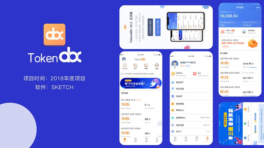 用户访谈：im钱包App助力用户提升操作技能与数字资产管理能力