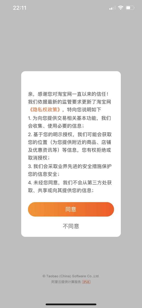 深入理解imtoken官网app隐私政策，确保使用安全可靠
