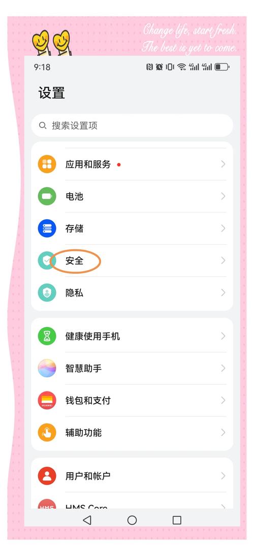 安装Token钱包后如何安全使用，含强密码设置与谨慎备份指导