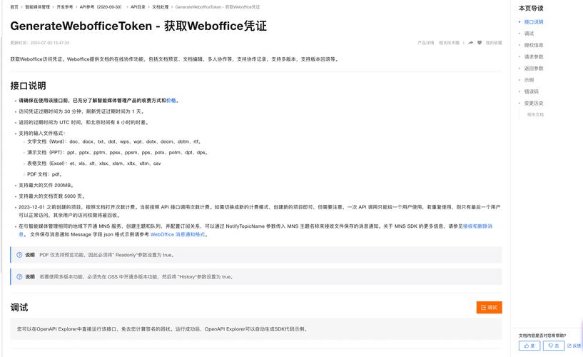 深入了解imtoken官方网站多媒体资料与学习资源，掌握使用技巧