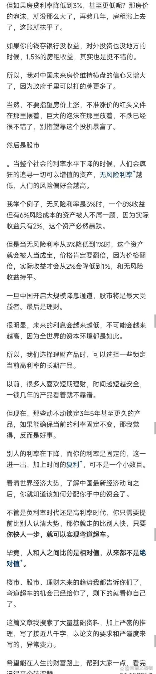 数字资产投资浪潮中，im钱包经验教训关乎资产安全与投资效率