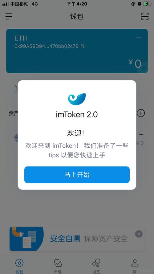 imtoken数字钱包应用如何通过官网查找可能相关的教育资源
