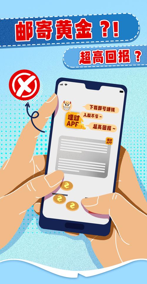 im钱包App助力投资：优化策略、避免盲目与把握时机