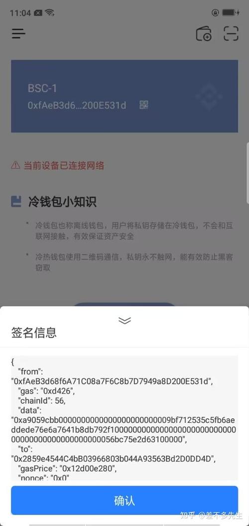 官网找imtoken钱包最新版本详细说明的方法及操作步骤