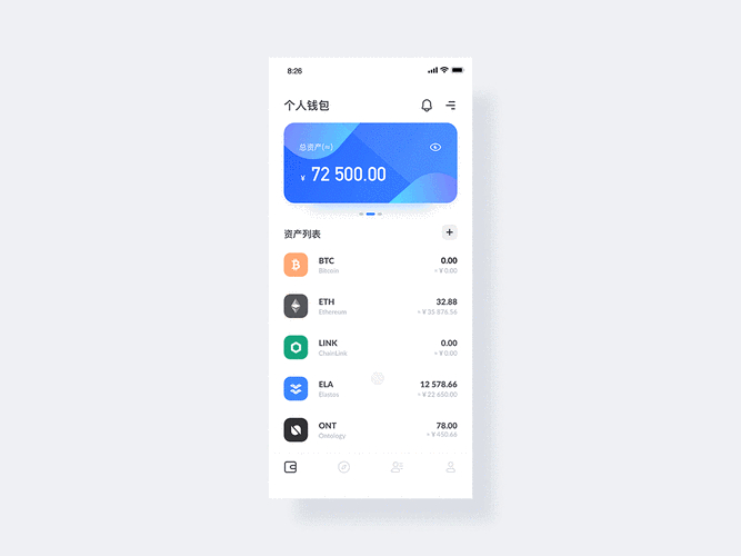 IM钱包官网公告区域与更新记录：掌握钱包动态的关键途径