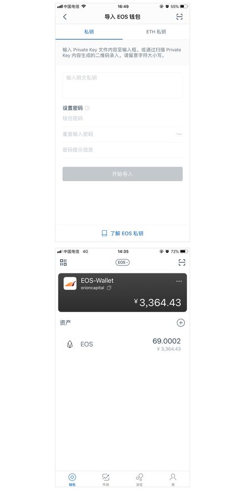 用imToken钱包官方版进行资产再平衡，掌握操作流程与关键要点