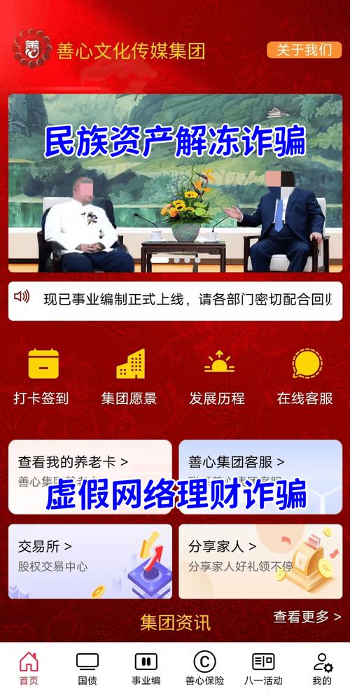 Tokenim正版应用程序：资金安全多举措保障用户放心投资