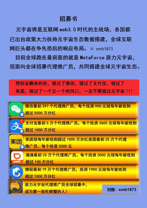 下载安装Token官方版，探索助力投资的丰富多样功能