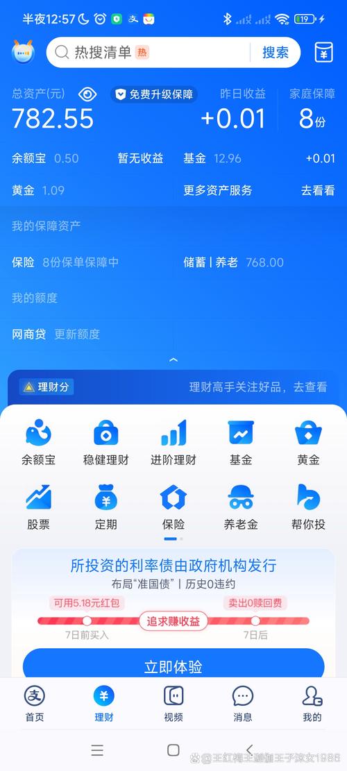 用imToken钱包官方版做理财规划，这些要点需掌握