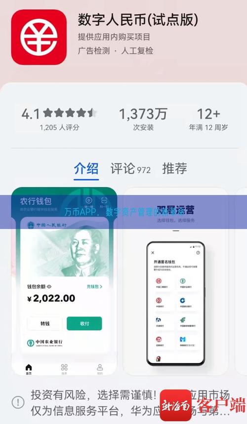 利用Tokenim钱包管理数字资产，确保财富持续增长的操作指南