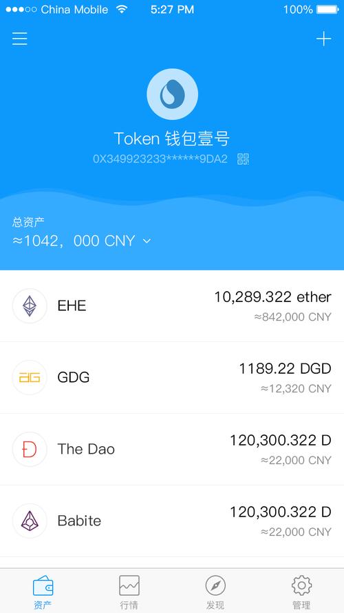 在token钱包官方版快速找新资产的方法及重要性