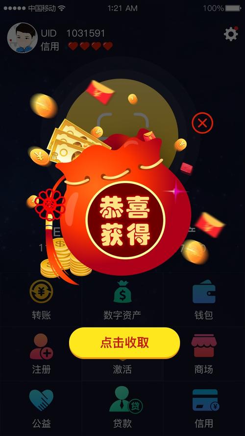 im钱包官网版：便捷安全的数字钱包，支持多资产一站式管理