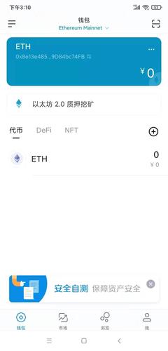 IM钱包使用指南：建立与导入钱包及转账操作要点