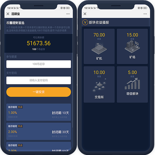 选择imToken钱包安卓版投资虚拟货币的原因：便捷与安全兼具