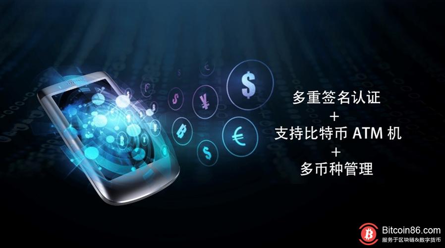 imToken钱包APP：市场适应性强，支持多样数字资产且使用场景丰富