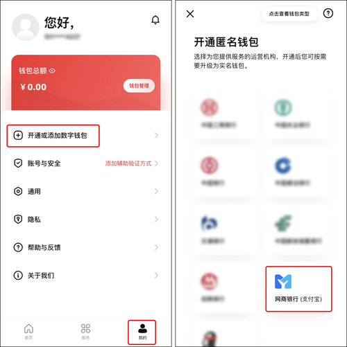 参与im钱包App开发与反馈活动，享更佳体验及操作步骤