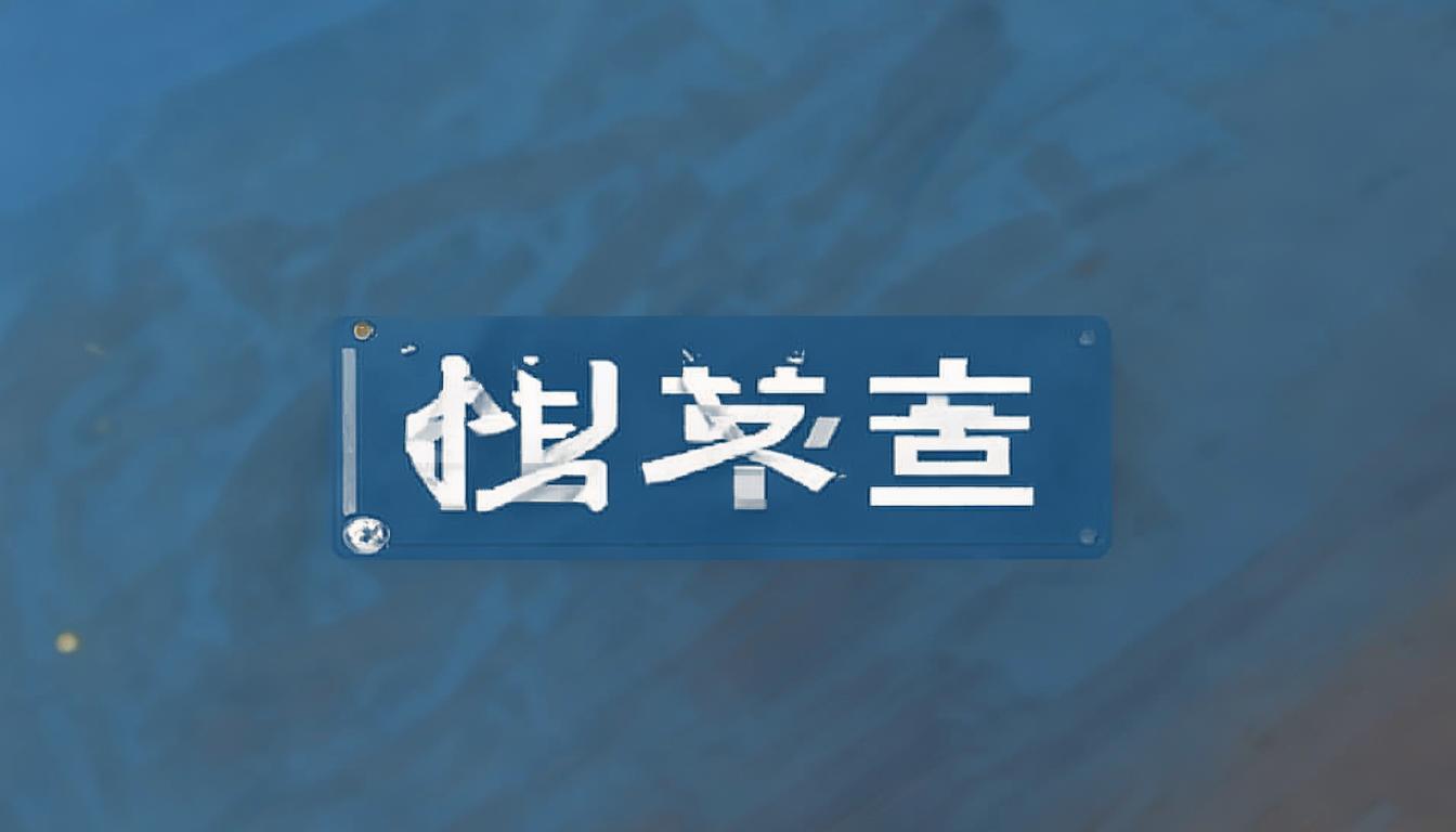 imToken官网未来战略布局：重安全、延功能，应对市场变化